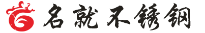 四川91视频污版网站工程_激光切割管_91视频污免费观看制品加工-成都91视频网站免费观看91视频污版网站材料市场