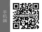 扫码联系91视频网站免费观看 扫码联系91视频网站免费观看