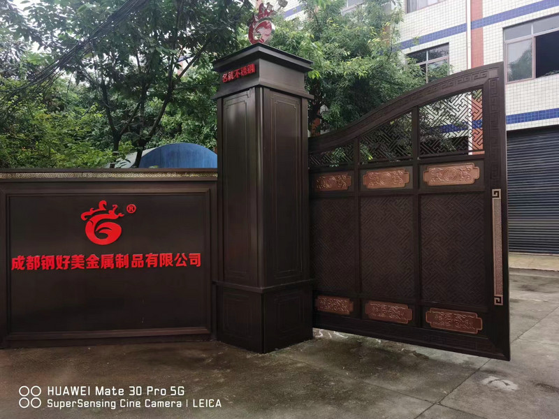 成都91视频网站免费观看91视频污版网站工厂大门